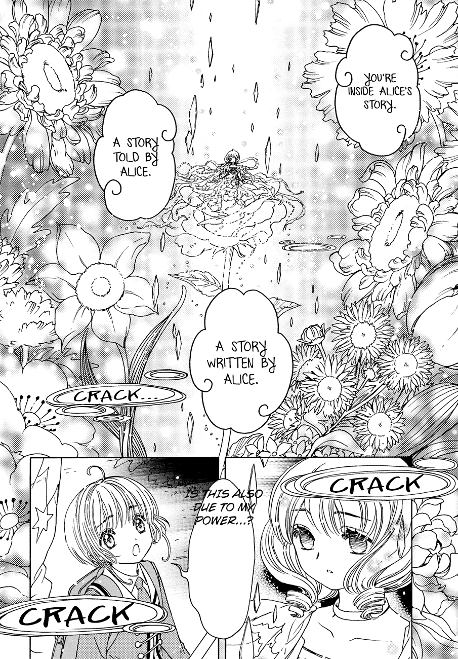 Cardcaptor Sakura - Clear Card Arc Chapter 39 24